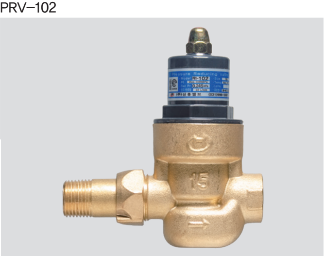 감압밸브
