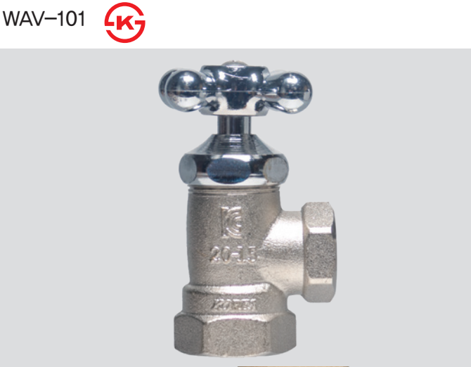 수도용앵글밸브